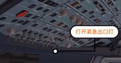 模擬飛行10手機(jī)版