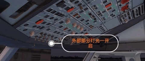 模擬飛行10手機(jī)版