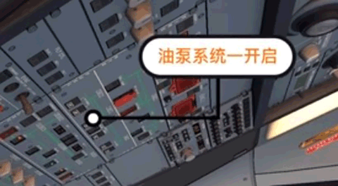 模擬飛行10手機(jī)版
