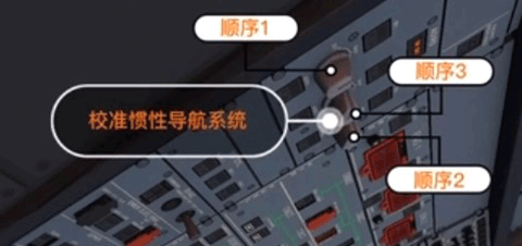 模擬飛行10手機(jī)版