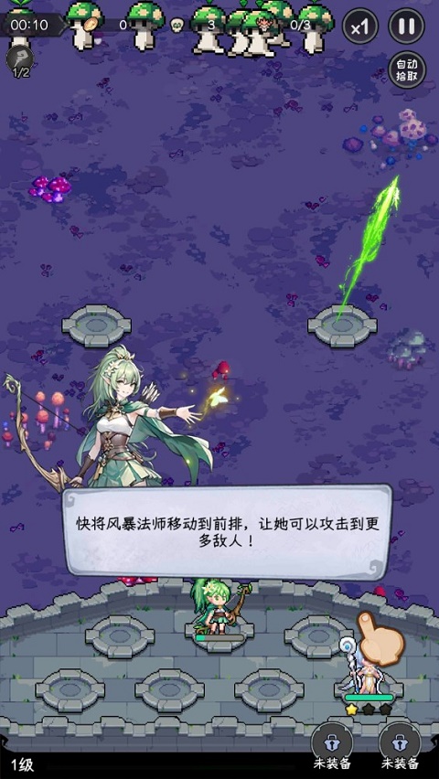 勇闖女巫塔無限鉆石版