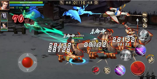 三國戰紀2手機版