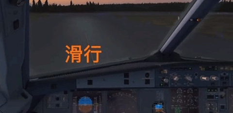 模擬飛行10手機(jī)版