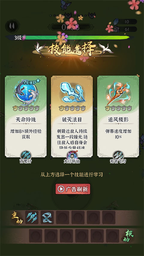 誅天劍俠內購版