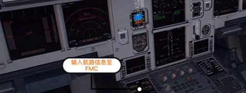 模擬飛行10手機(jī)版