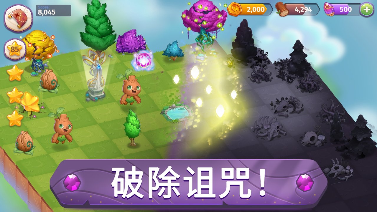 合并魔法內(nèi)購版