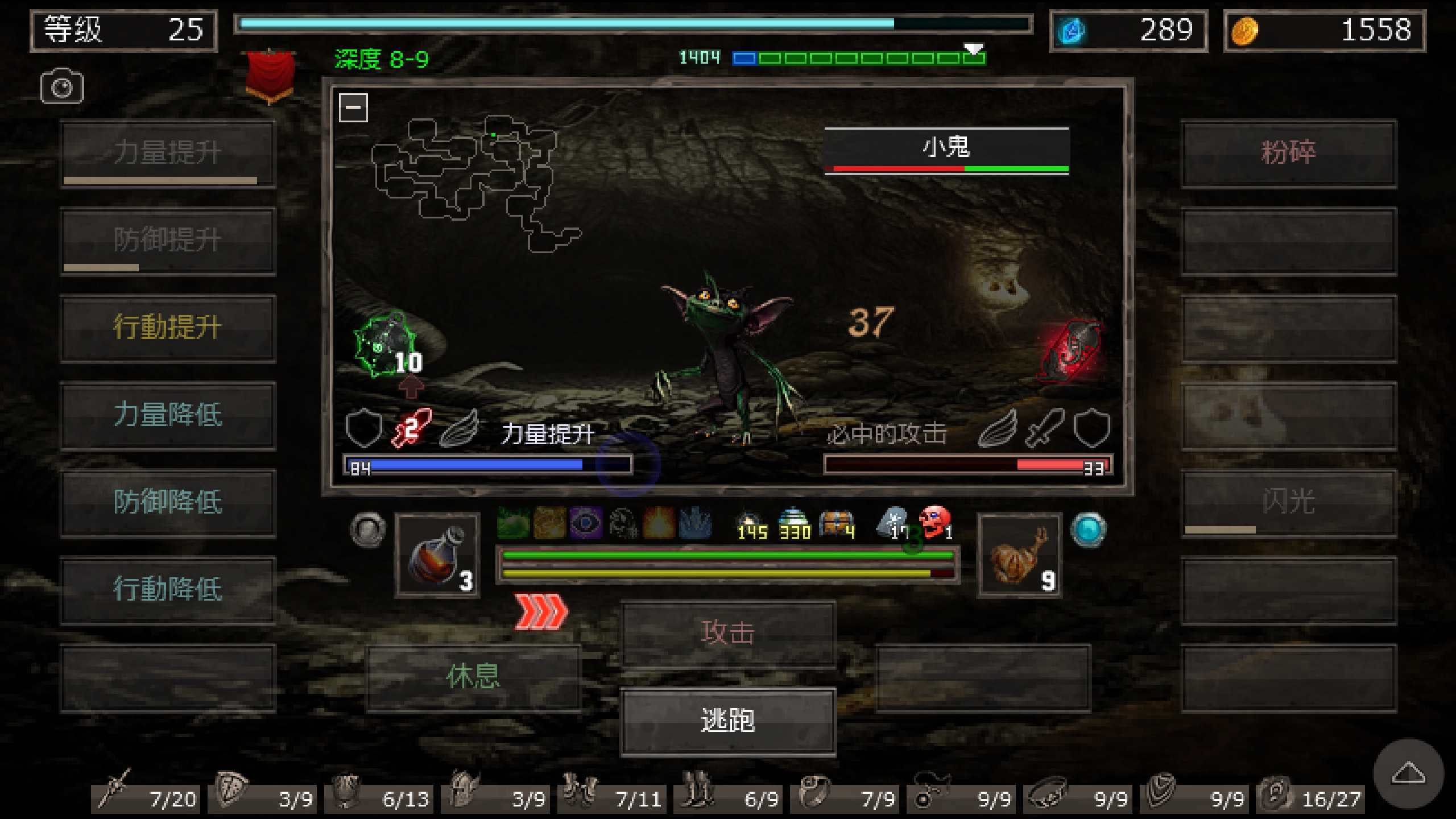 地獄之窟無限材料版