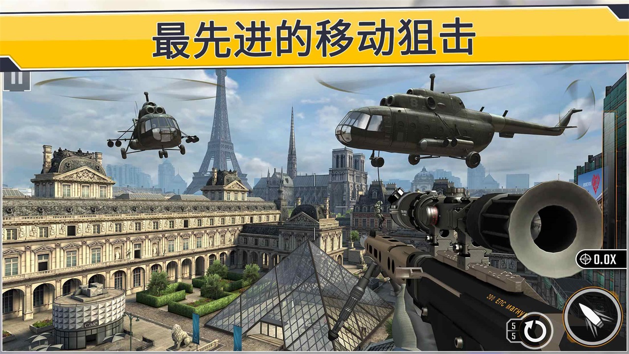 狙擊突襲特種行動(dòng)MOD內(nèi)購版