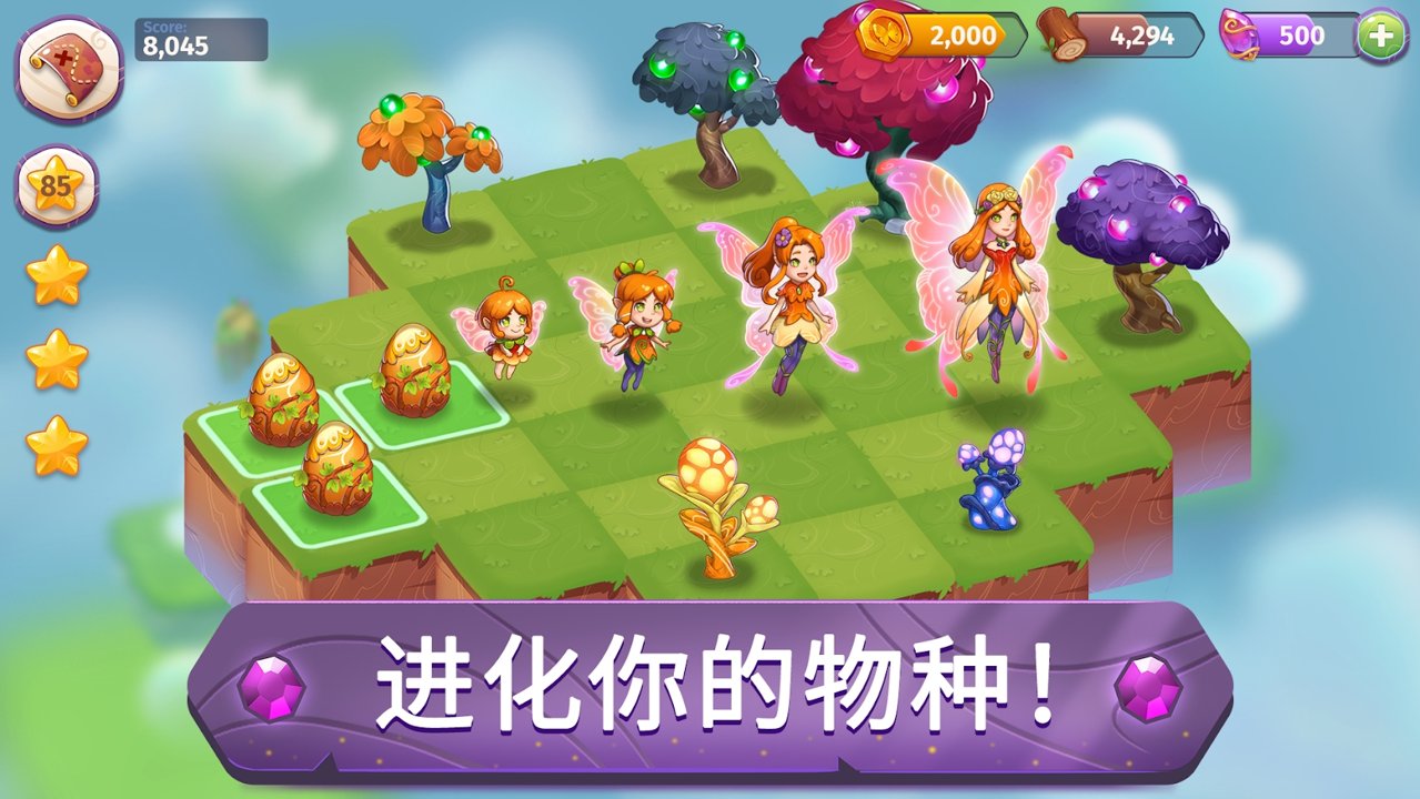 合并魔法內(nèi)購版