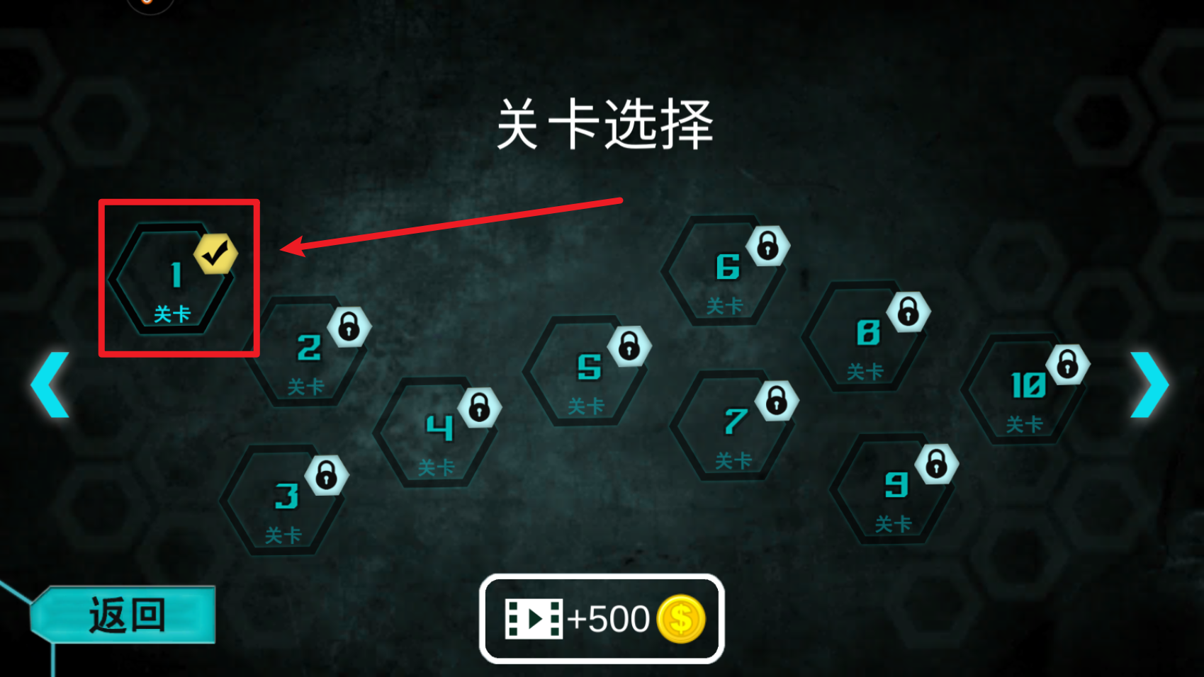 超能飛行隊(duì)紅包版