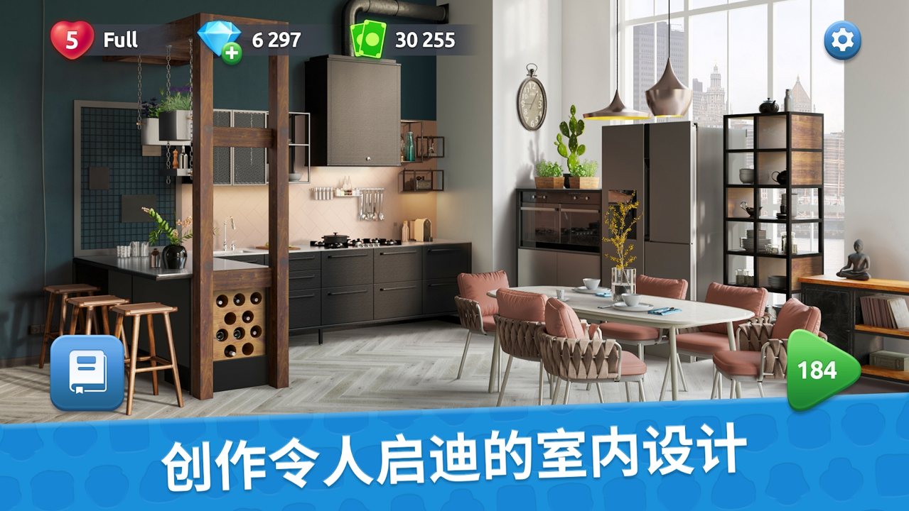 設(shè)計(jì)大師室內(nèi)設(shè)計(jì)最新版