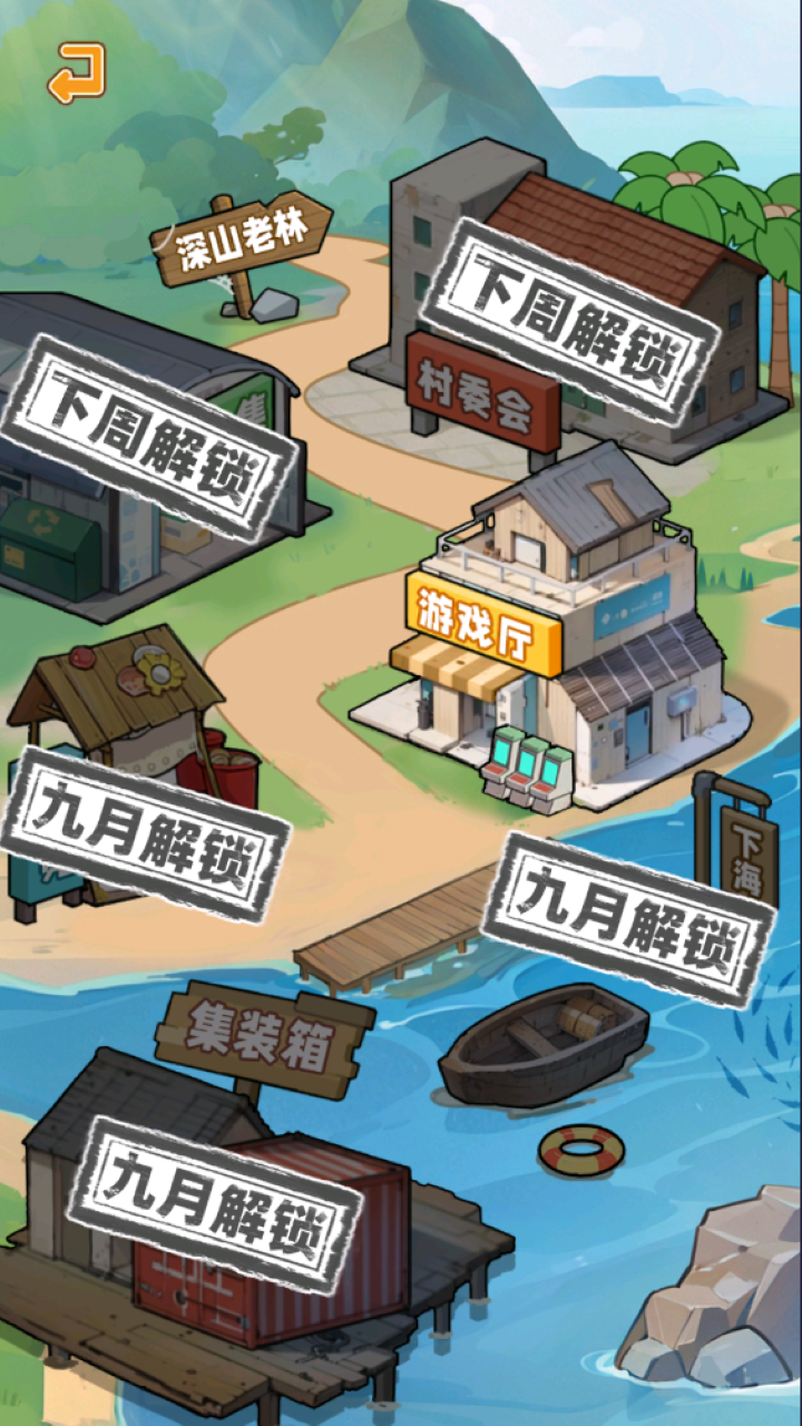 養(yǎng)豬致富新農(nóng)村游戲免廣告