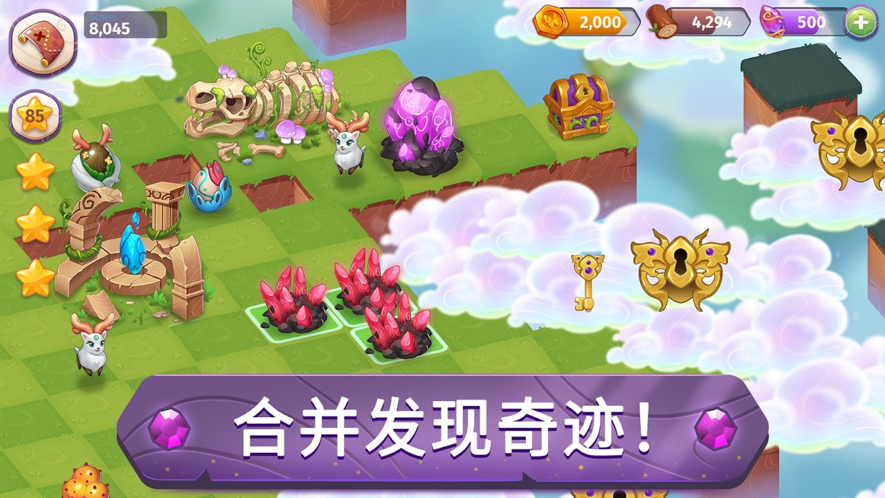 合并魔法內(nèi)購版