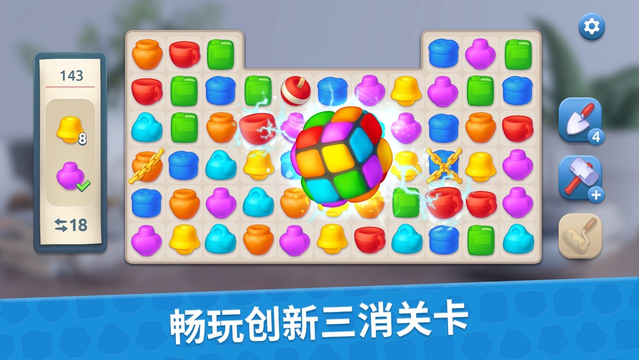 設(shè)計(jì)大師室內(nèi)設(shè)計(jì)最新版
