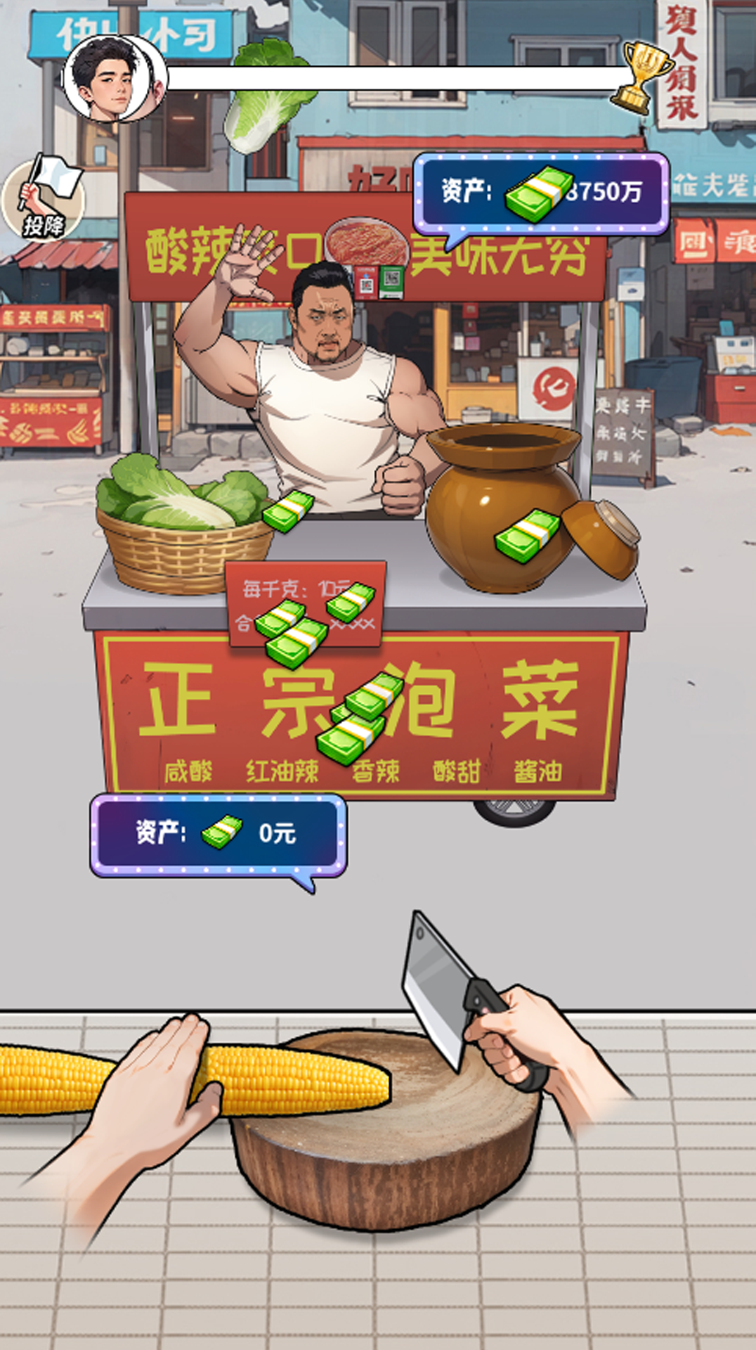 養(yǎng)豬致富新農(nóng)村游戲免廣告