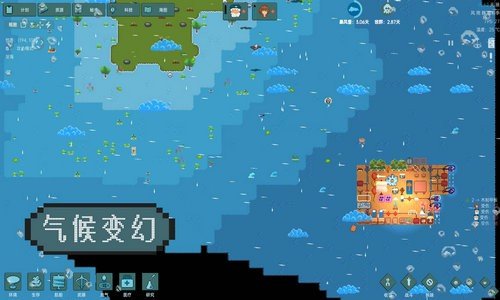 洋流朋克手機版