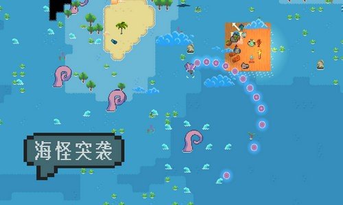 洋流朋克手機版