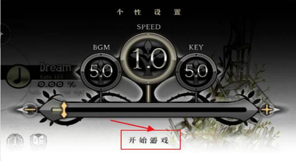 古樹(shù)旋律免費(fèi)完整版