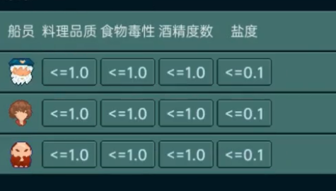 洋流朋克手機版