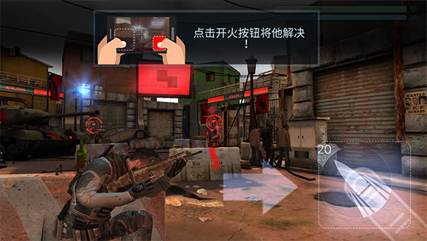 火力掩護(hù)無限生命版