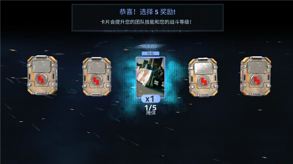 火力掩護(hù)無限生命版