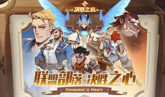 決勝之心什么角色比較厲害