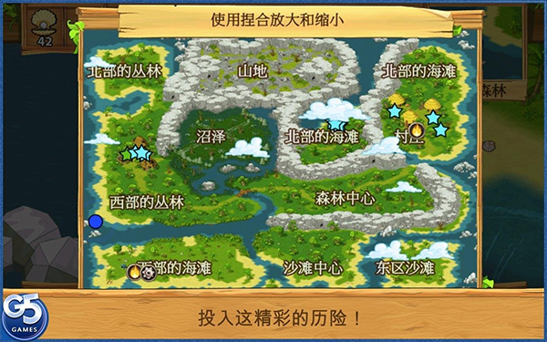 孤島余生手機版