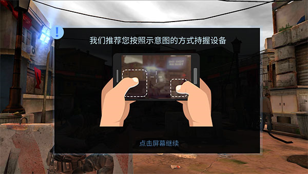火力掩護(hù)無限生命版
