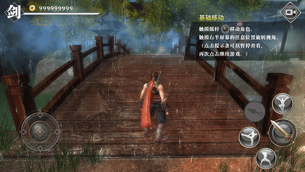 九夜刺狼內(nèi)置菜單版