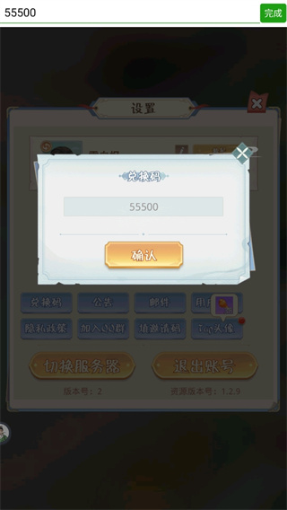 魔境迷宮大冒險中文版