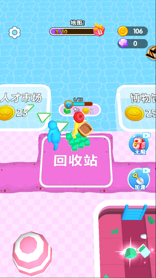 挖寶模擬器免廣告版