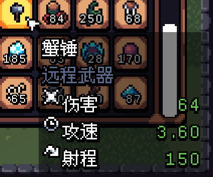 阿徹威爾奇妙冒險無需內(nèi)購版