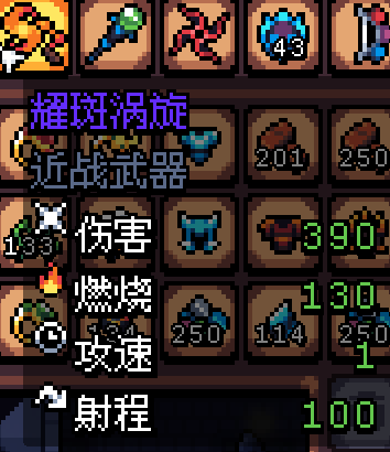 阿徹威爾奇妙冒險無需內(nèi)購版