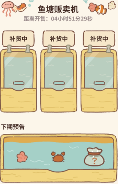 動(dòng)物餐廳內(nèi)置菜單版