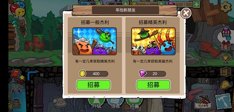 杰利的世界無(wú)限金幣鉆石版