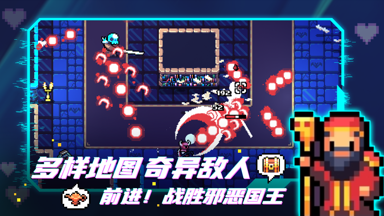 阿徹威爾奇妙冒險無需內(nèi)購版
