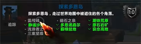 魔獸世界地心之戰探路者如何解鎖-魔獸世界地心之戰探路者解鎖攻略