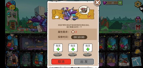 杰利的世界無(wú)限金幣鉆石版