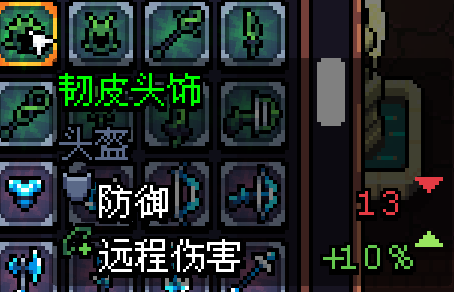 阿徹威爾奇妙冒險無需內(nèi)購版