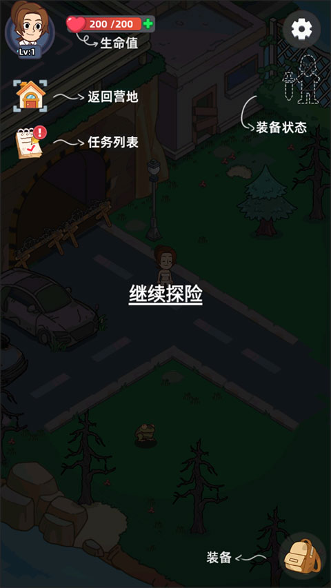 小小幸存者內(nèi)置菜單