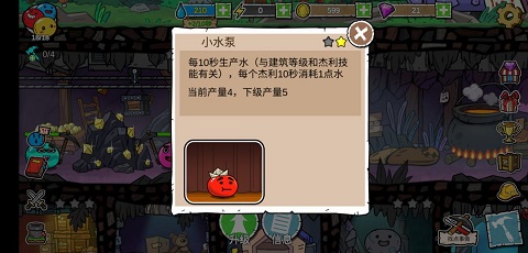 杰利的世界無(wú)限金幣鉆石版