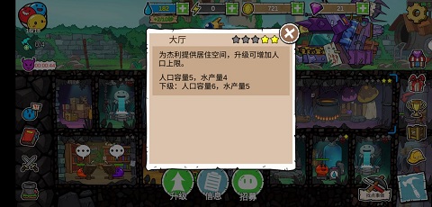 杰利的世界無(wú)限金幣鉆石版