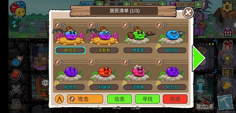 杰利的世界無(wú)限金幣鉆石版