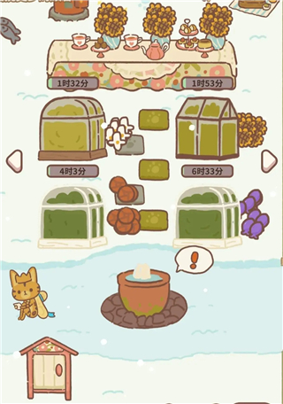 動(dòng)物餐廳內(nèi)置菜單版