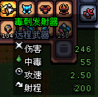 阿徹威爾奇妙冒險無需內(nèi)購版
