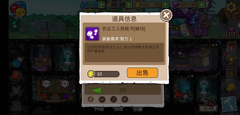 杰利的世界無(wú)限金幣鉆石版
