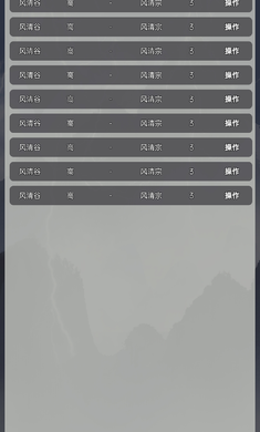 小小仙道內置菜單版