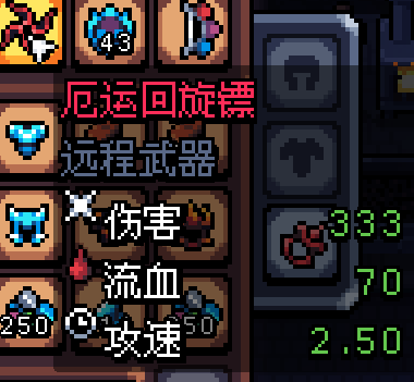 阿徹威爾奇妙冒險無需內(nèi)購版