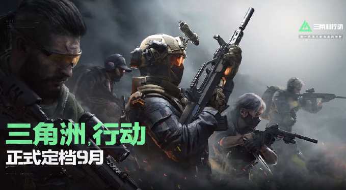 三角洲行動曼德爾磚如何出售