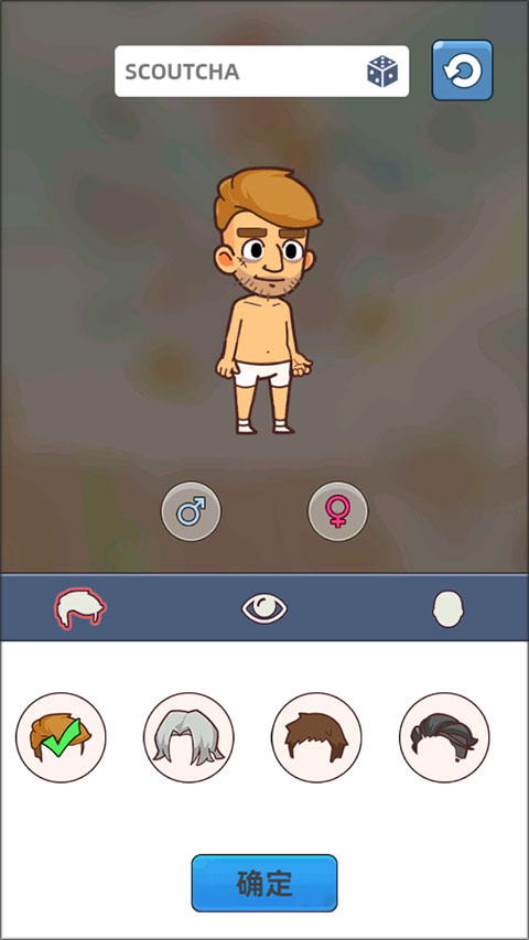 小小幸存者內(nèi)置菜單
